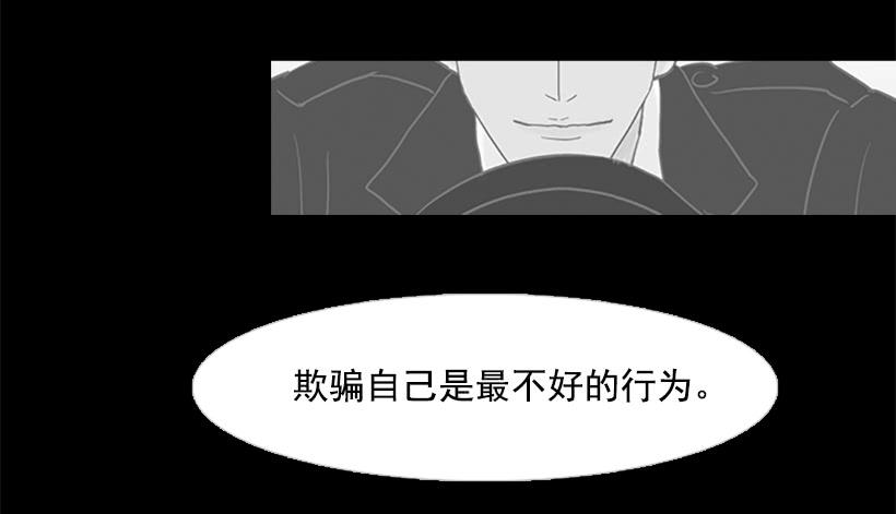 以后请多多关照(1/2)-第67话