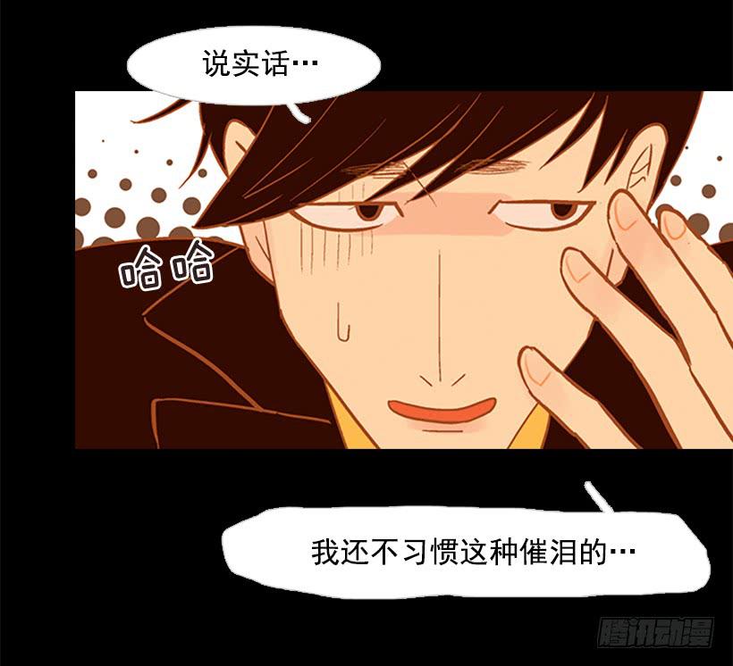 以后请多多关照(1/2)-第67话