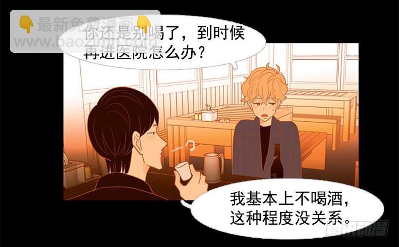 以后请多多关照(1/2)-第67话