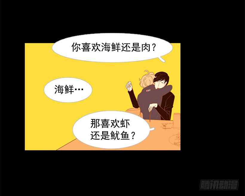 以后请多多关照(1/2)-第67话