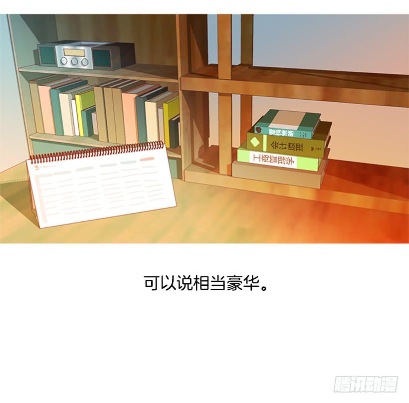 以后请多多关照(1/2)-第67话