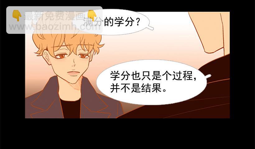 以后请多多关照(1/2)-第67话