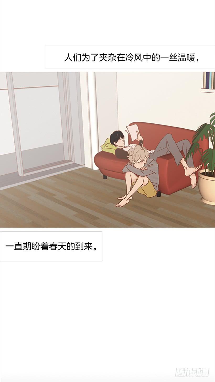 我总是一个人在家-第69话