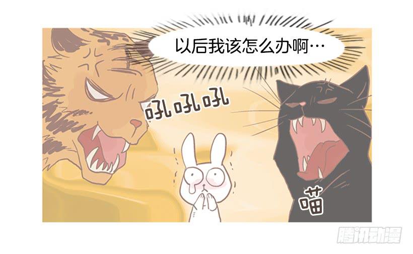我总是一个人在家-第69话