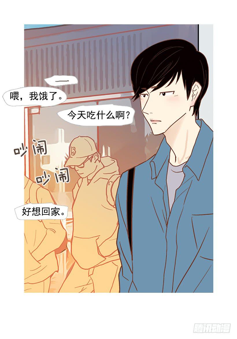 我总是一个人在家-第69话