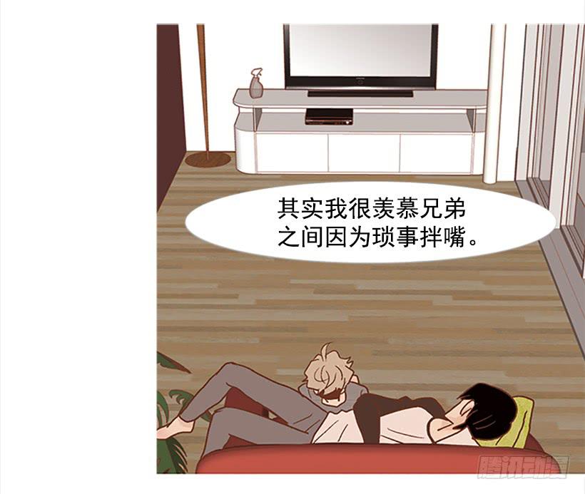 我总是一个人在家-第69话