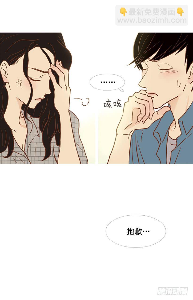没钱也没时间-第71话