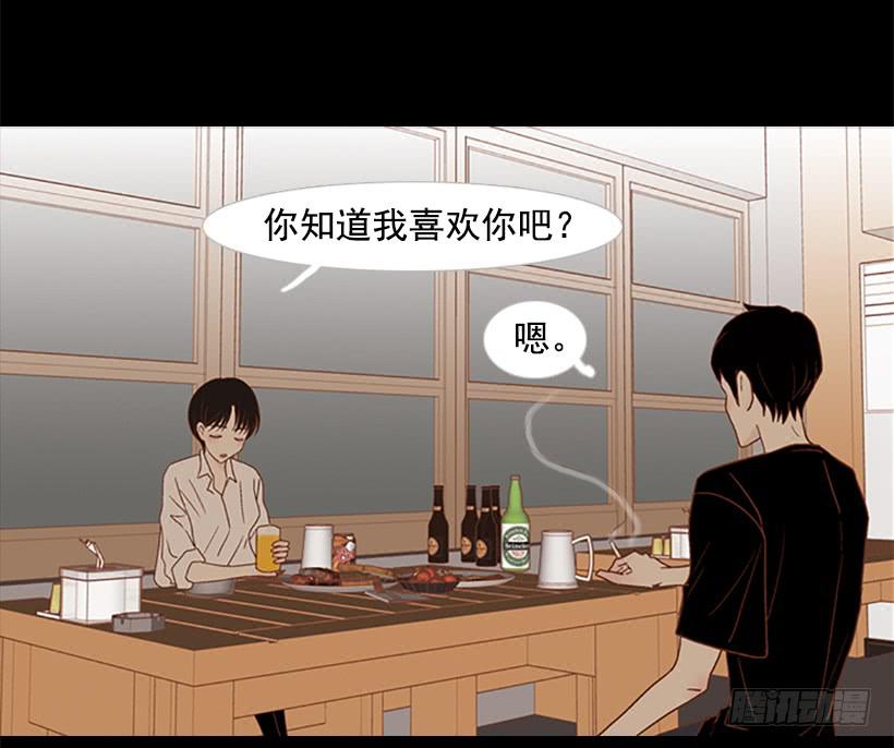 没钱也没时间-第71话