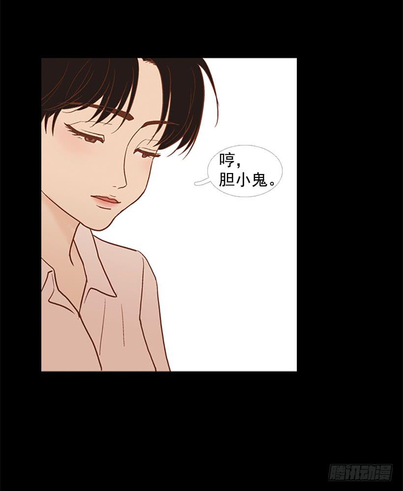没钱也没时间-第71话
