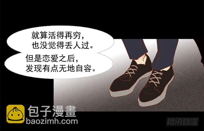 没钱也没时间-第71话