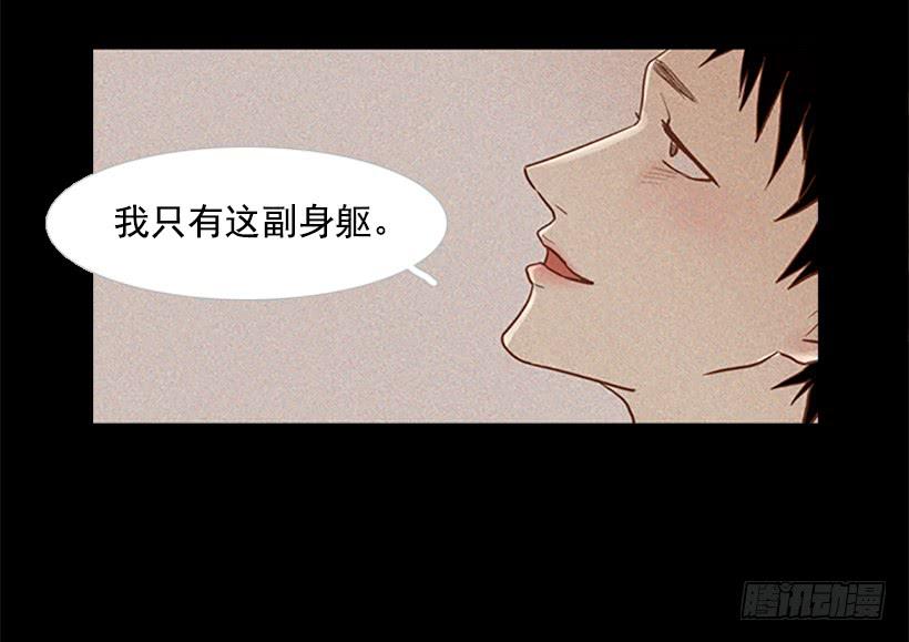 没钱也没时间-第71话