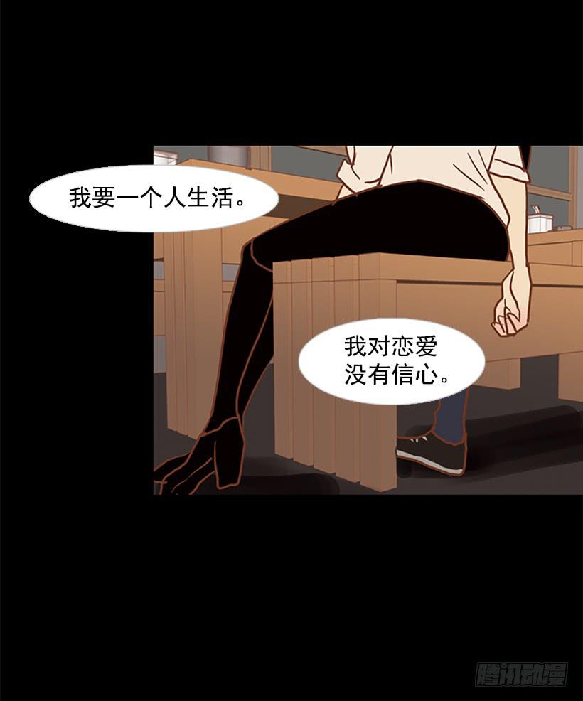 没钱也没时间-第71话