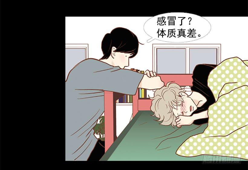 不要太相信于振(1/2)-第73话