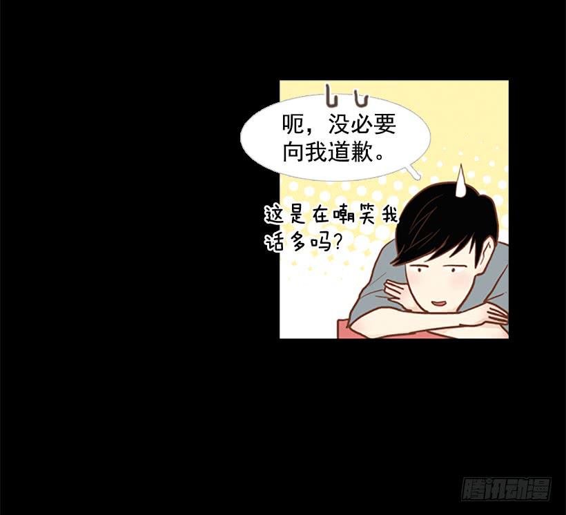 不要太相信于振(1/2)-第73话