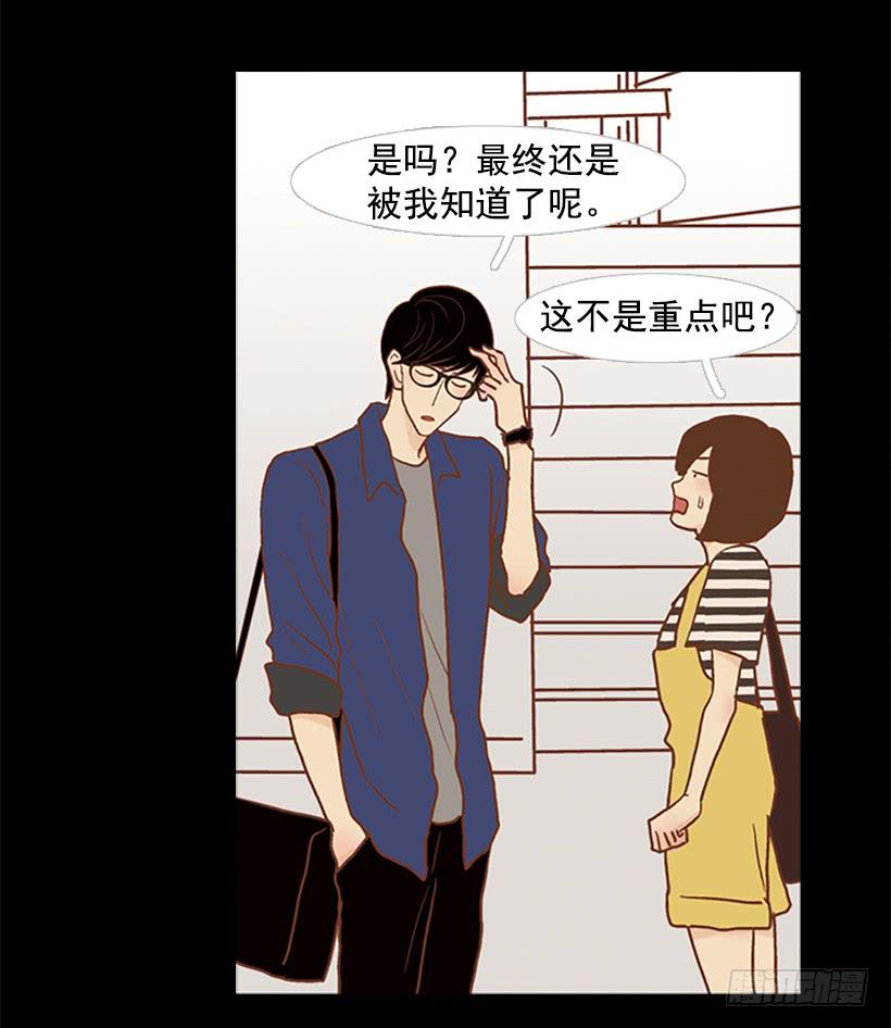 不要太相信于振(1/2)-第73话