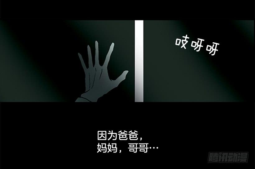 不要太相信于振(1/2)-第73话