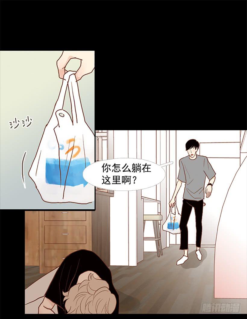 不要太相信于振(1/2)-第73话