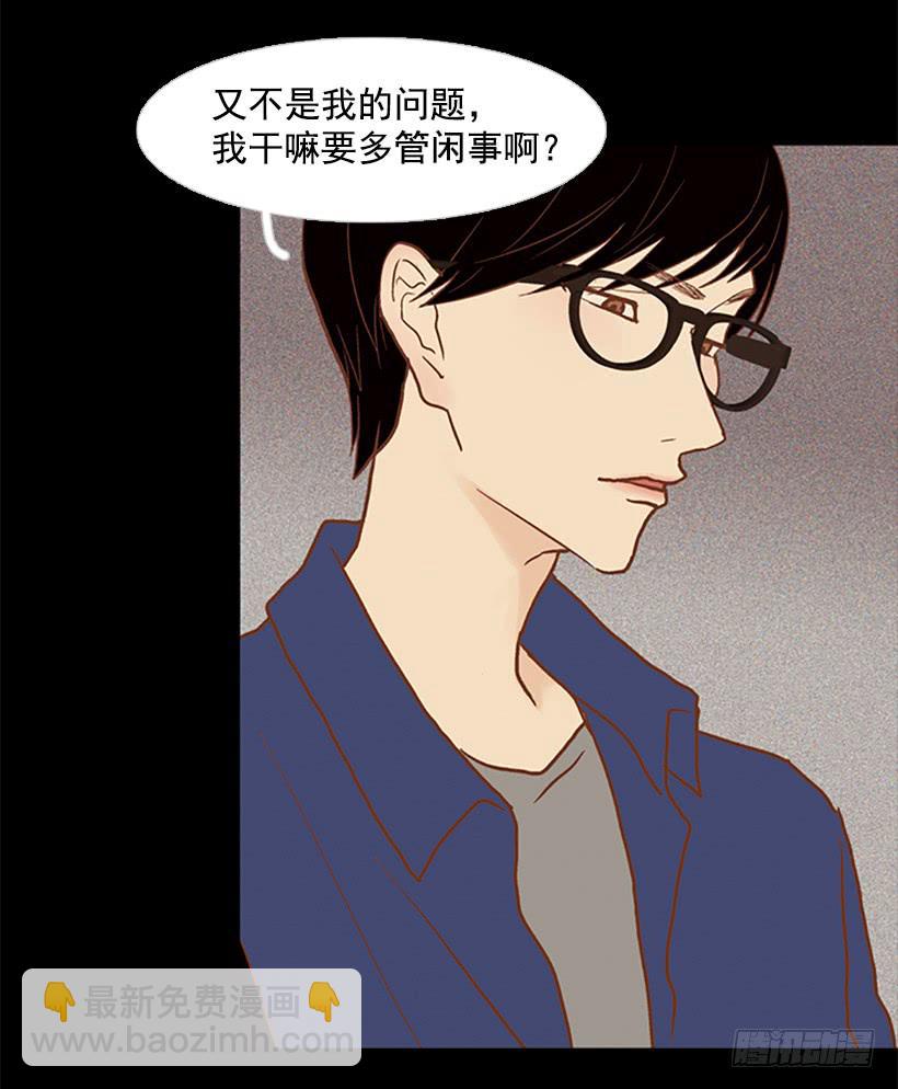不要太相信于振(1/2)-第73话