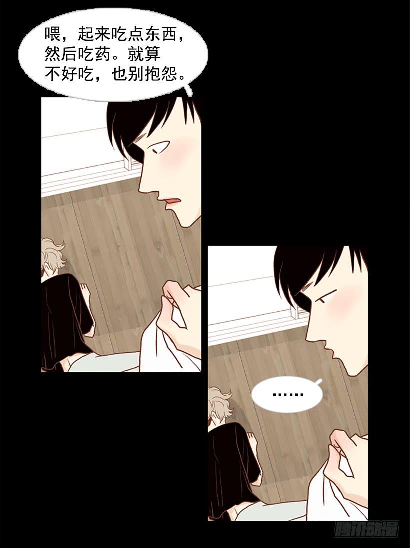 不要太相信于振(1/2)-第73话