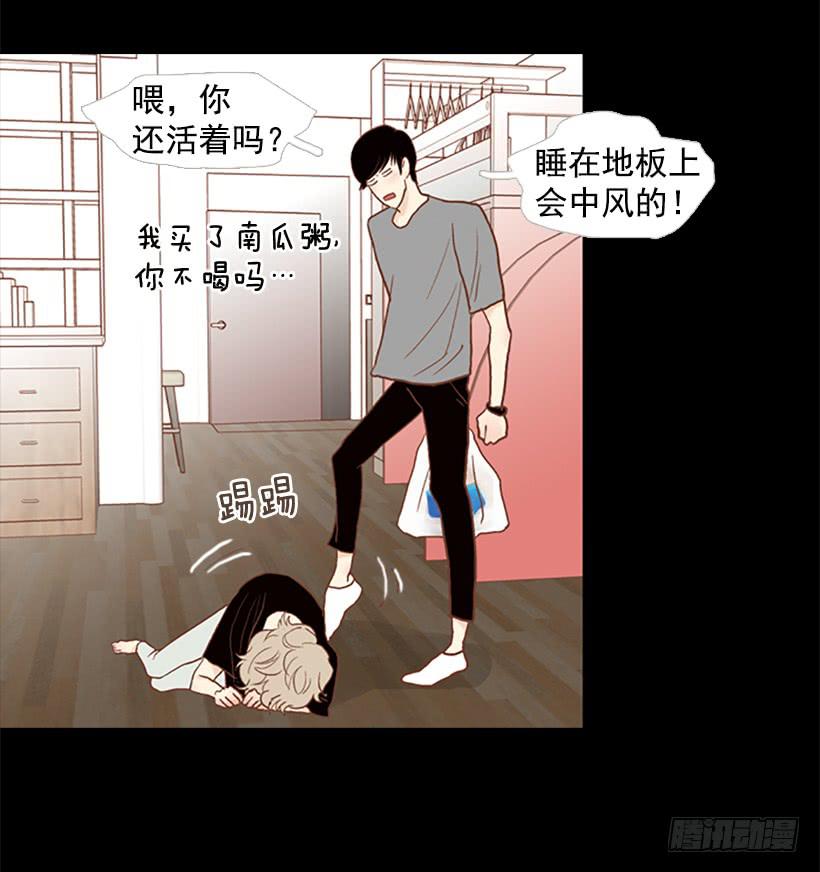 不要太相信于振(1/2)-第73话