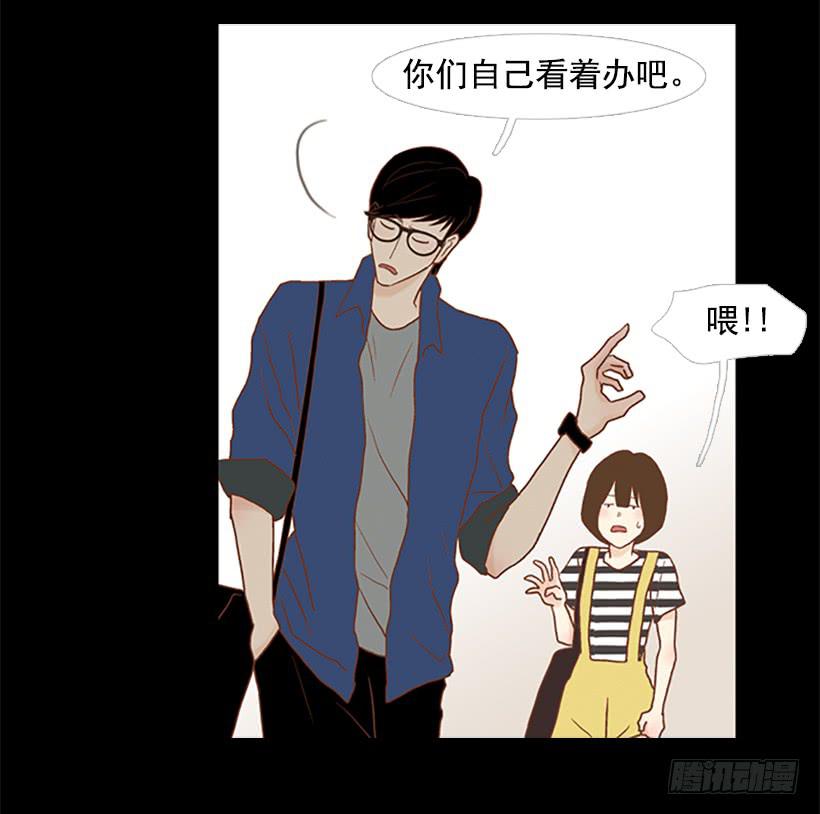 不要太相信于振(1/2)-第73话