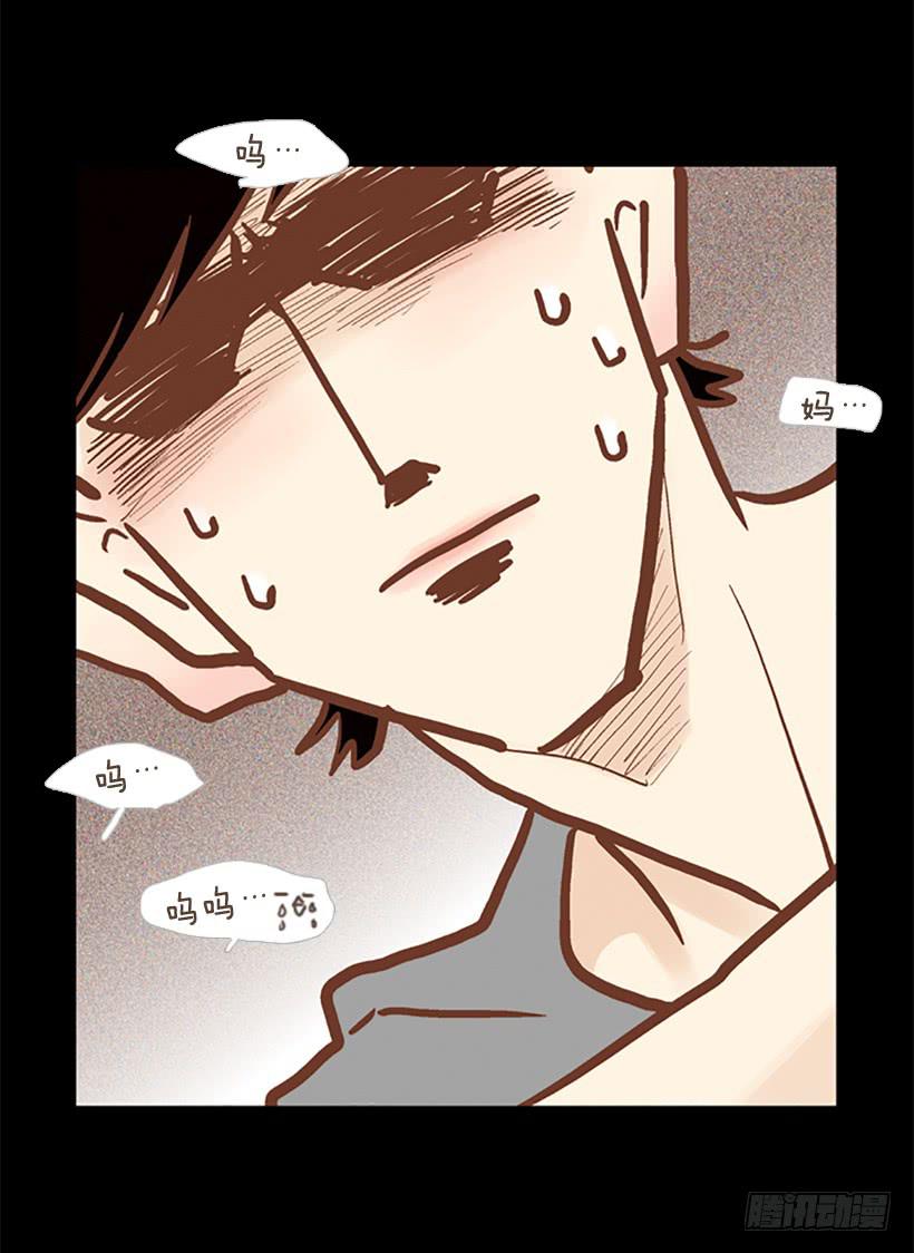 不要太相信于振(1/2)-第73话