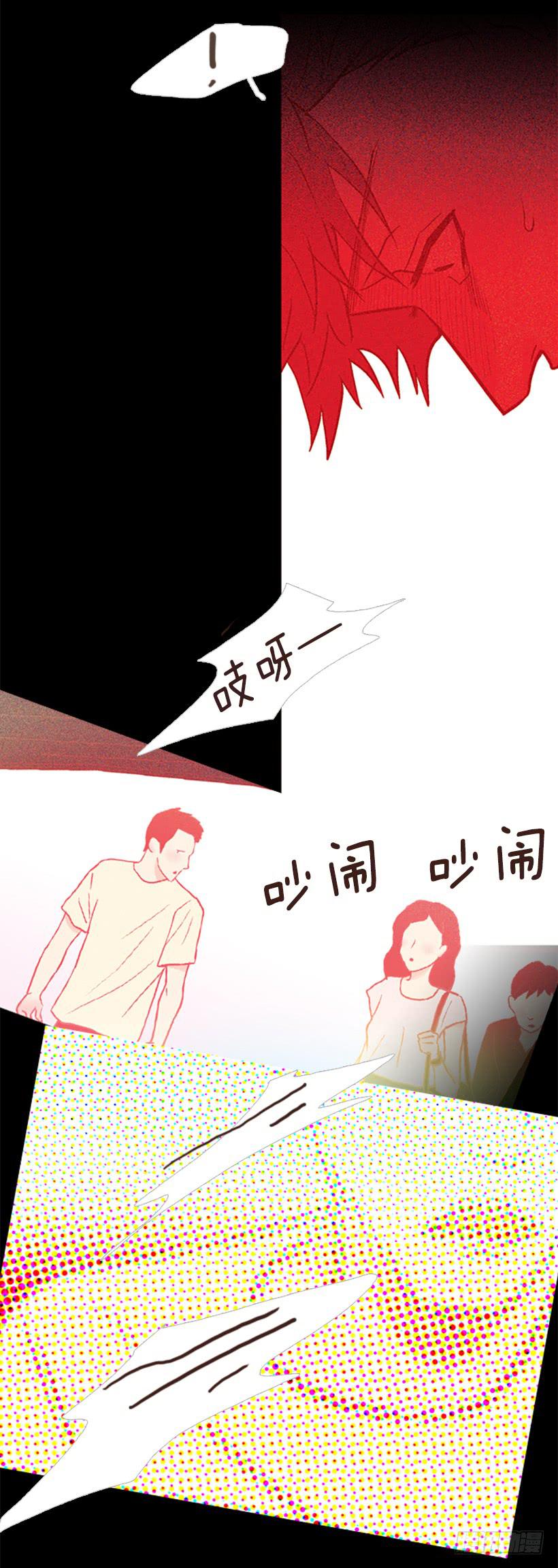 人的脸就像信号灯(1/2)-第75话