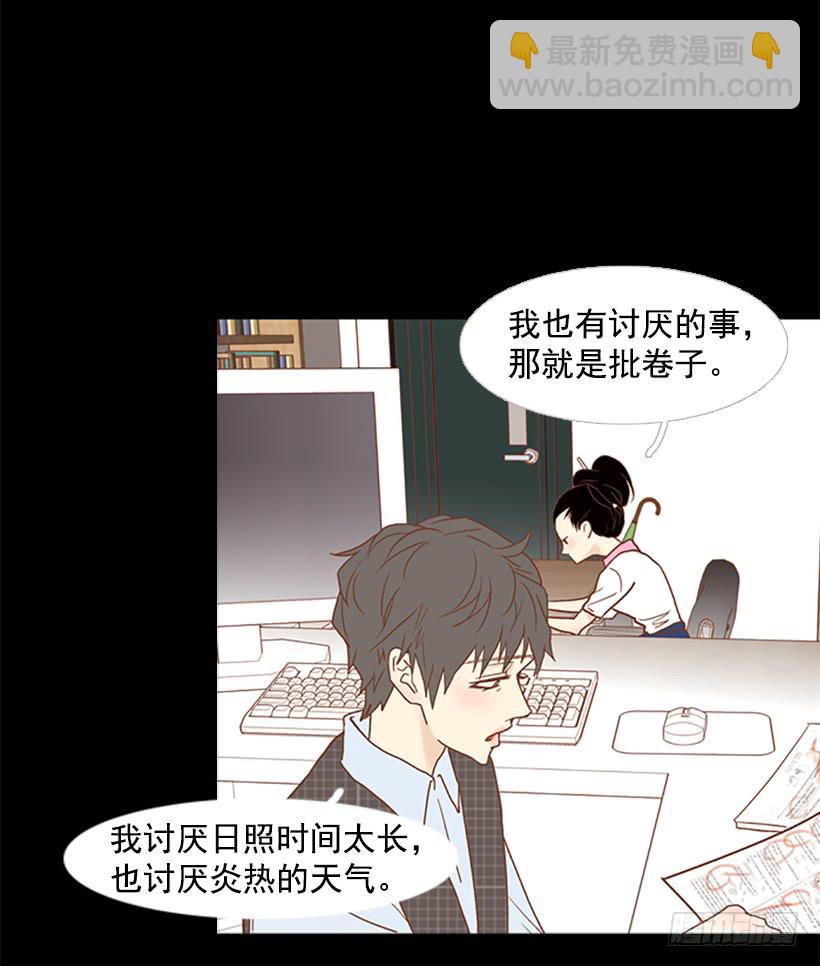 人的脸就像信号灯(1/2)-第75话