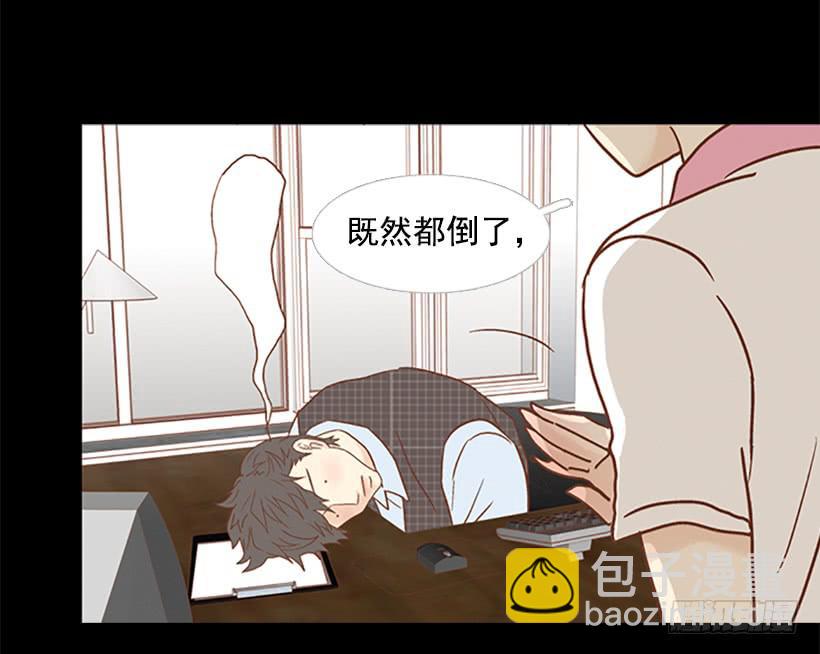 人的脸就像信号灯(1/2)-第75话