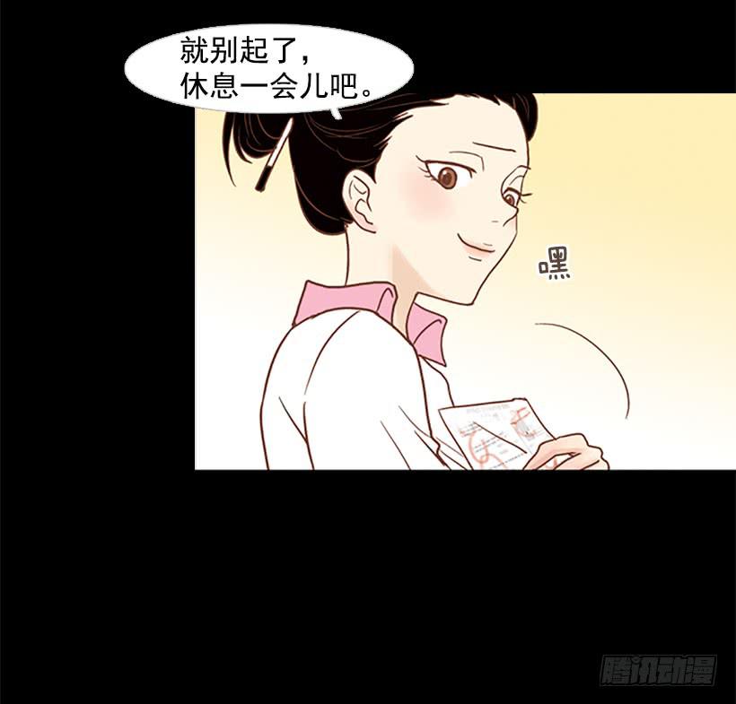 人的脸就像信号灯(1/2)-第75话
