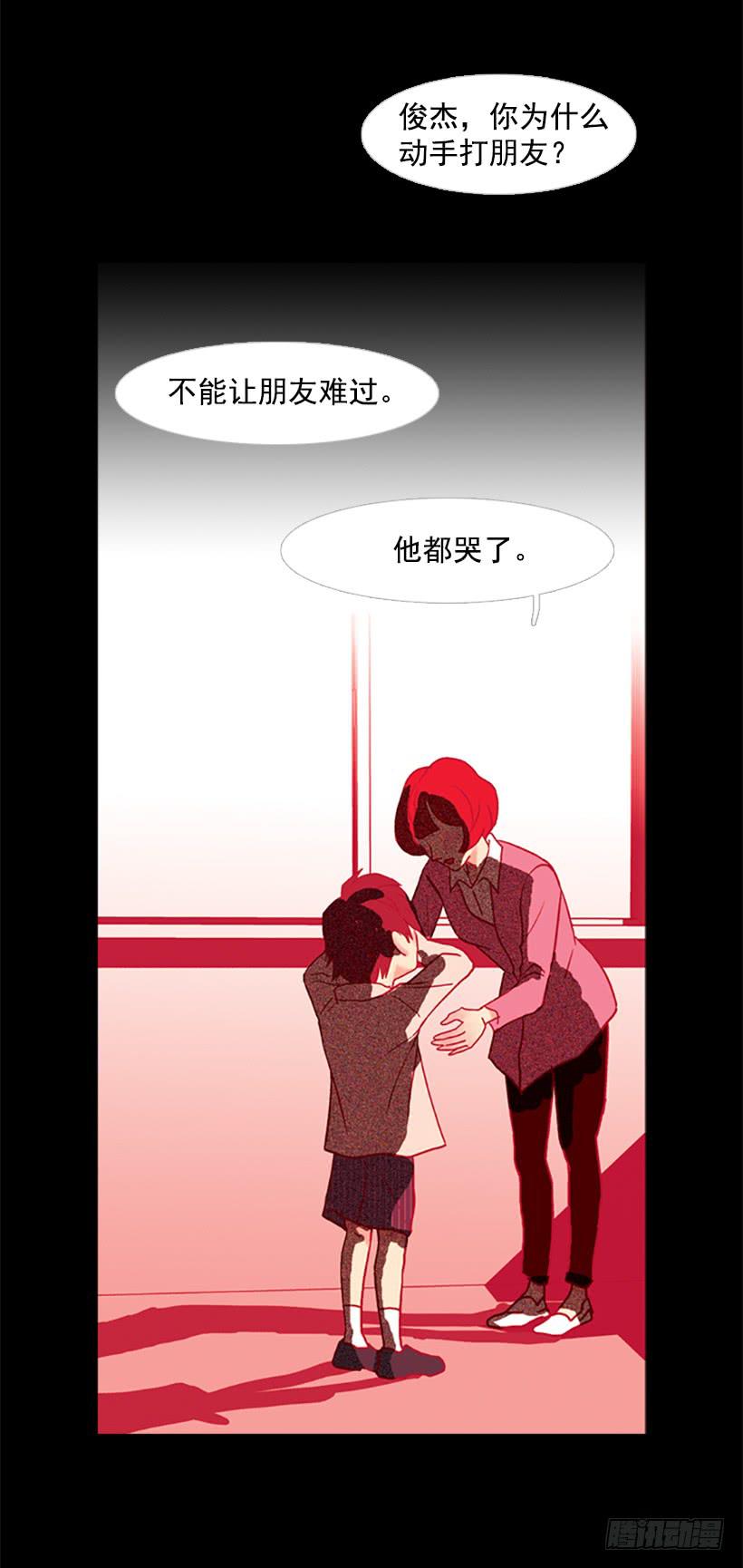 人的脸就像信号灯(1/2)-第75话