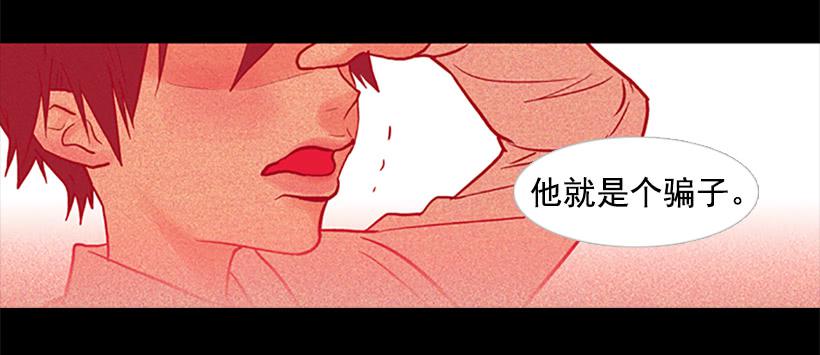 人的脸就像信号灯(1/2)-第75话