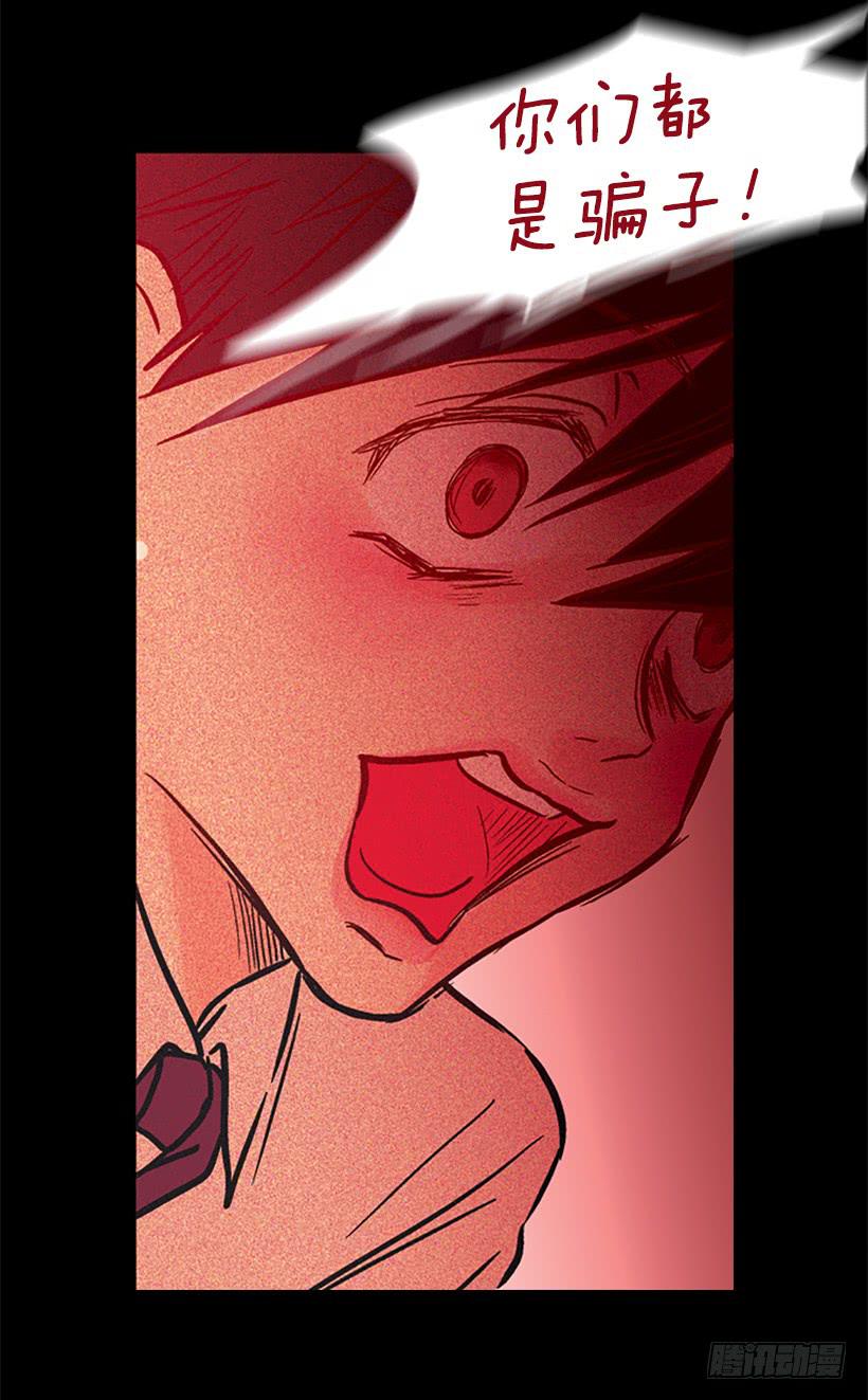 人的脸就像信号灯(1/2)-第75话
