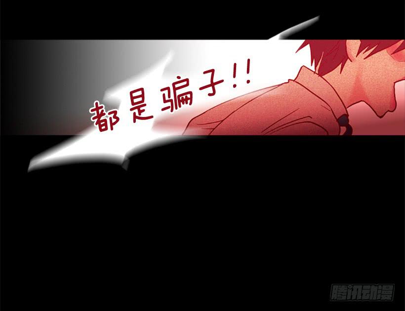 人的脸就像信号灯(1/2)-第75话