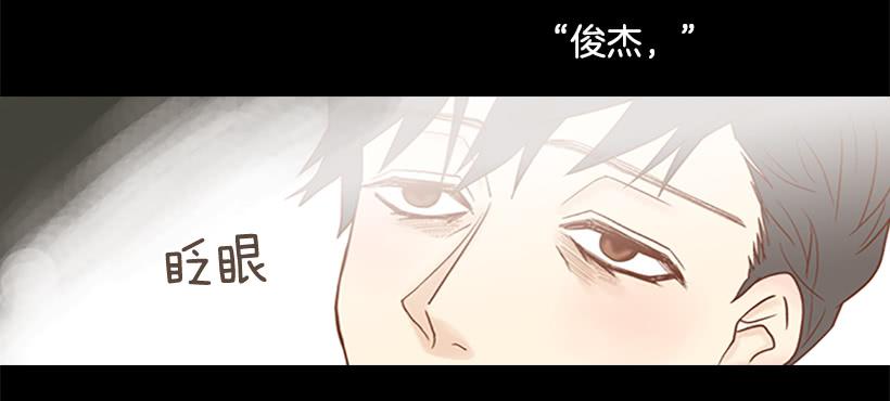 人的脸就像信号灯(1/2)-第75话