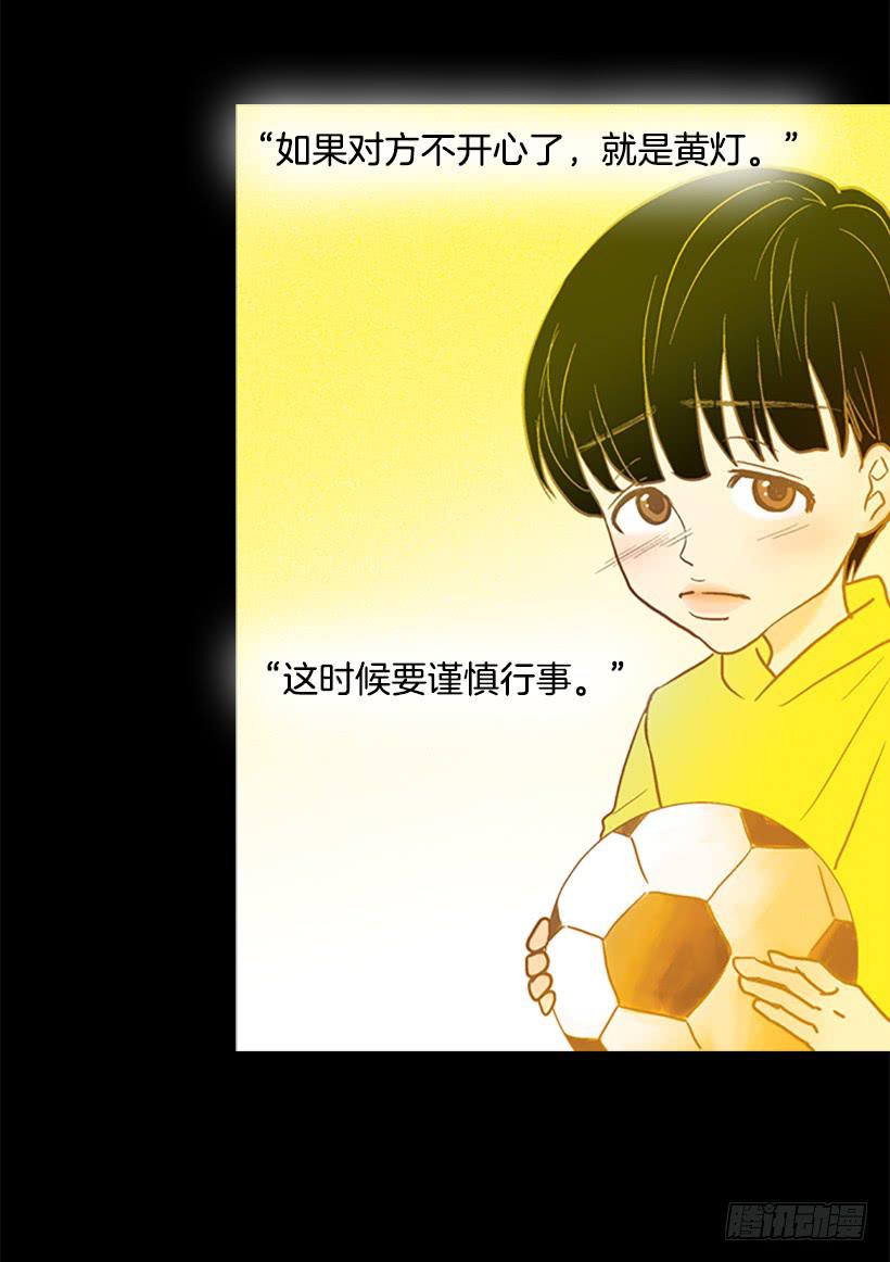 人的脸就像信号灯(1/2)-第75话
