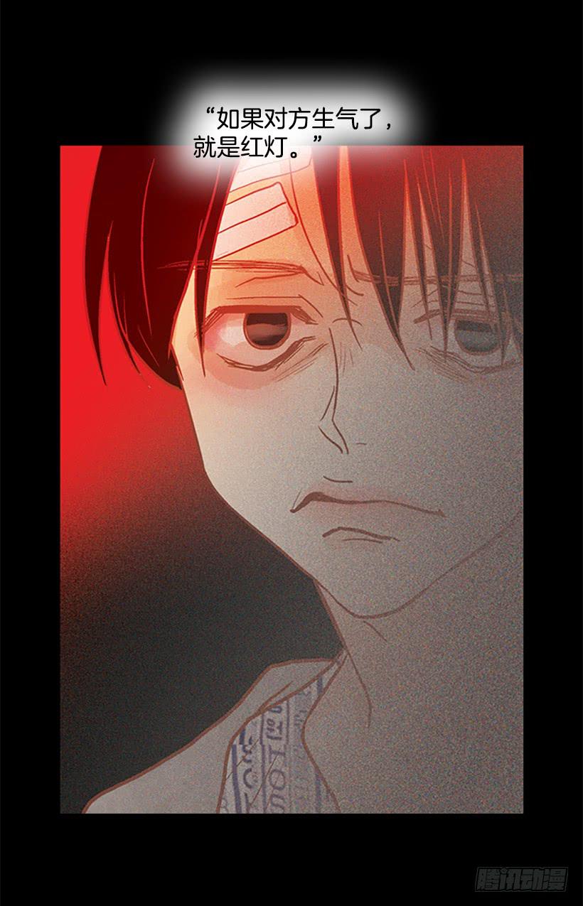 人的脸就像信号灯(1/2)-第75话