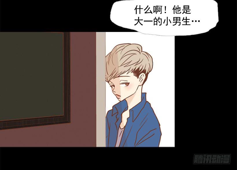 没时间绝望-第77话