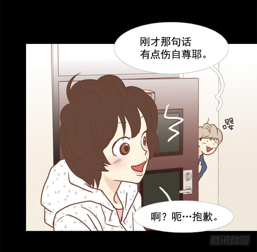没时间绝望-第77话