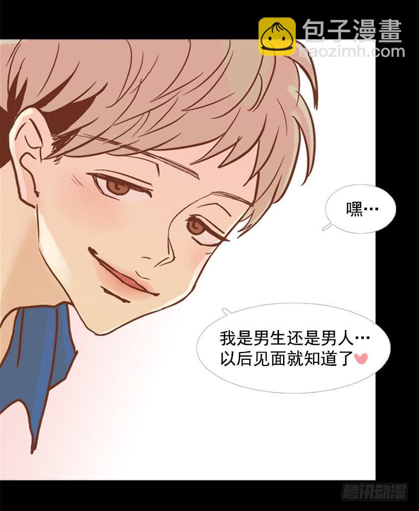没时间绝望-第77话