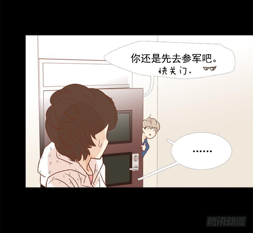 没时间绝望-第77话