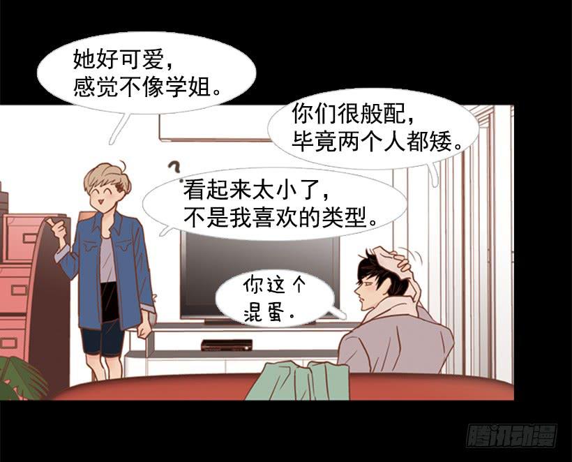 没时间绝望-第77话