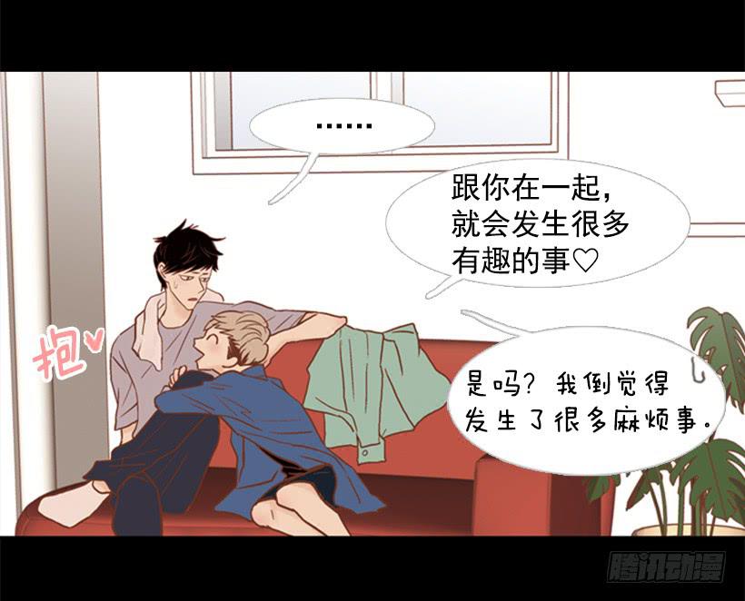 没时间绝望-第77话
