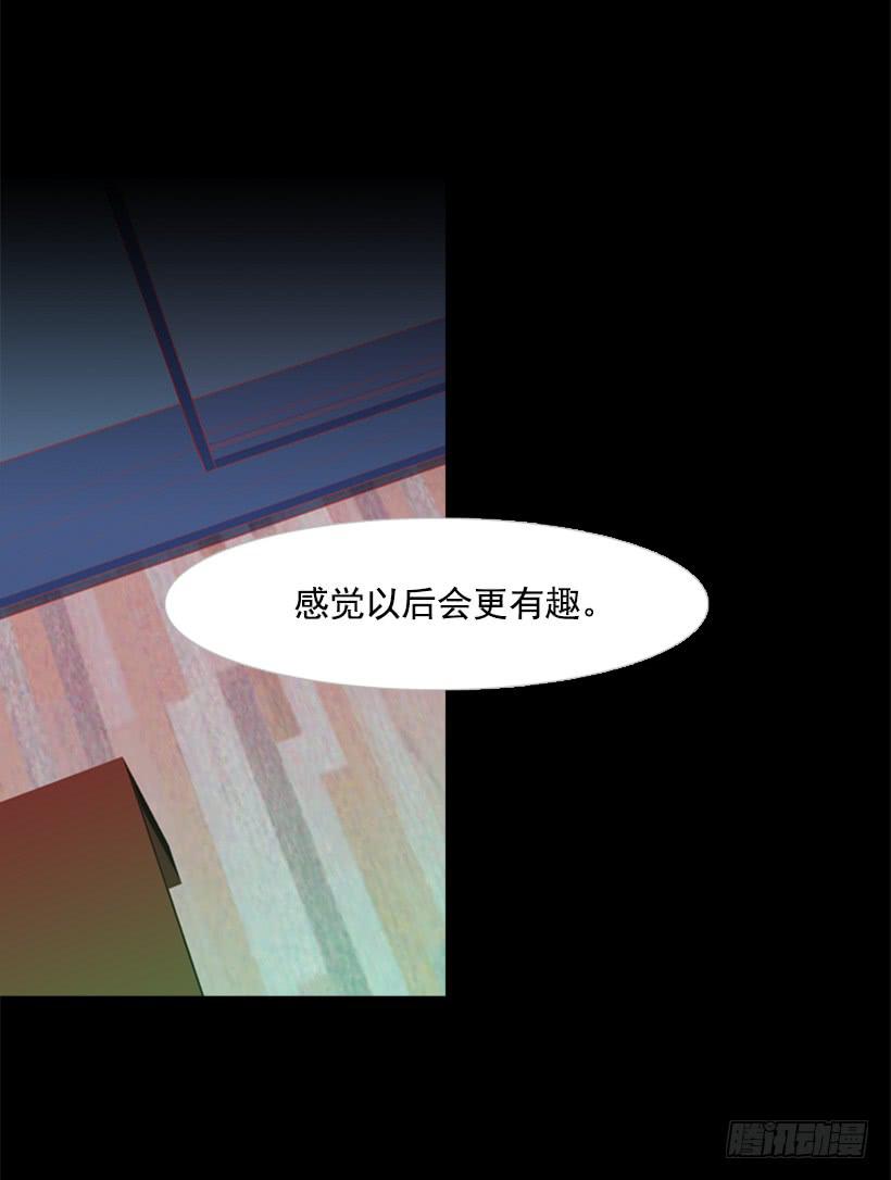 没时间绝望-第77话