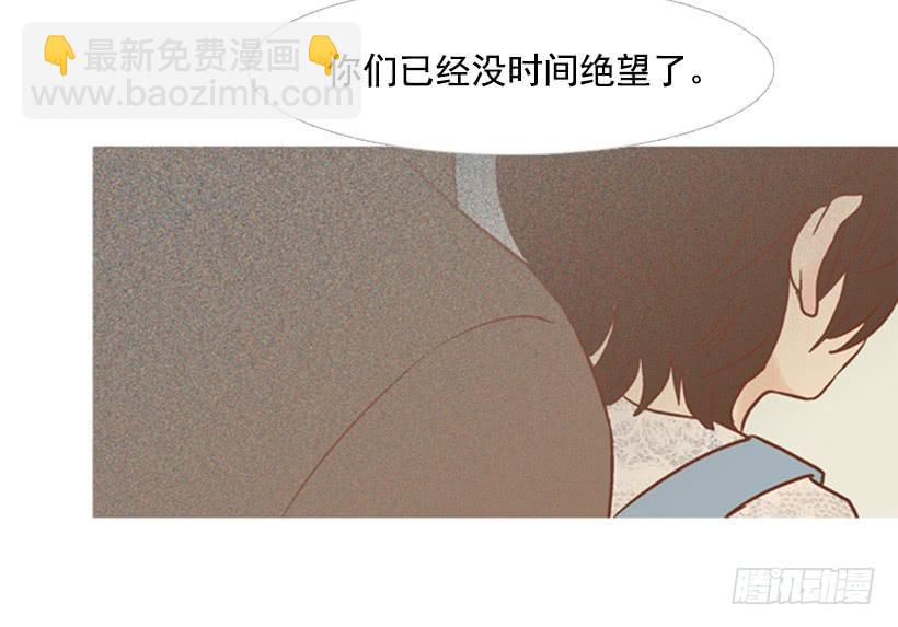 没时间绝望-第77话