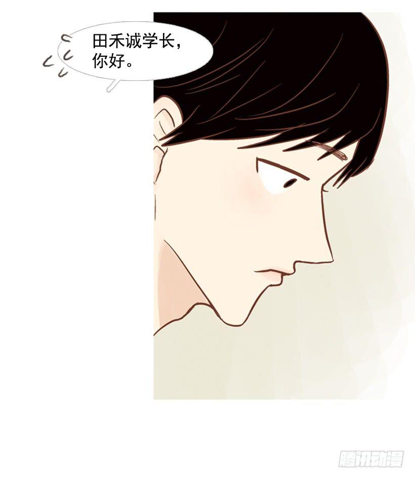 没时间绝望-第77话