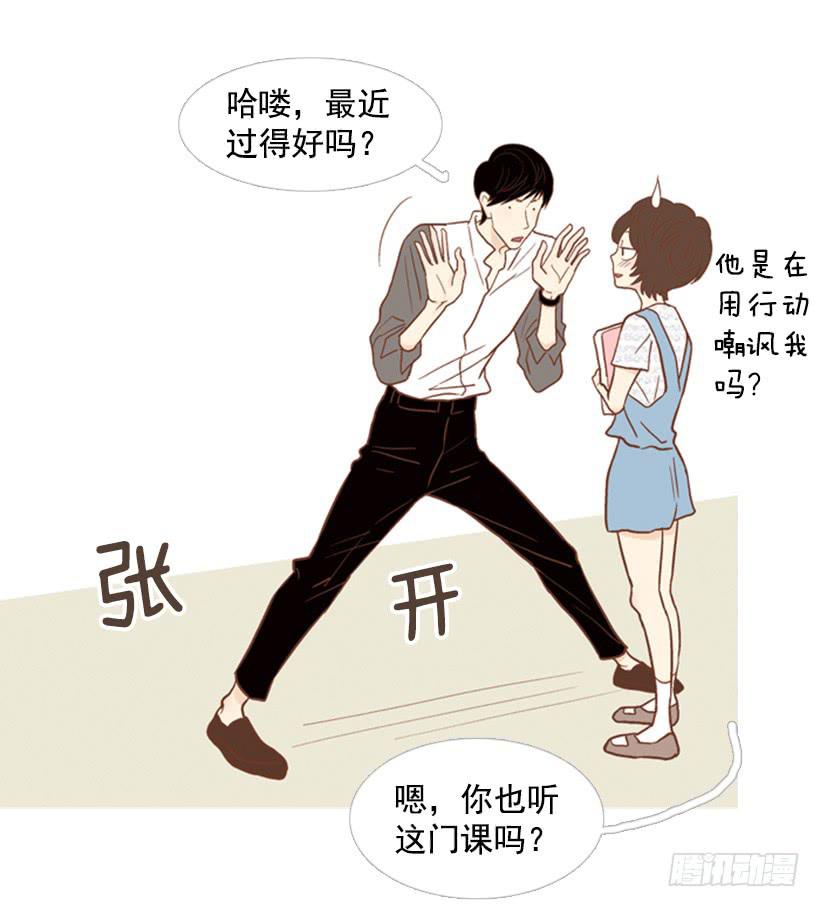 没时间绝望-第77话