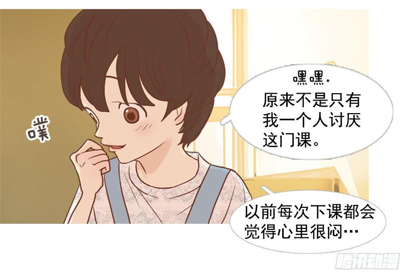 没时间绝望-第77话