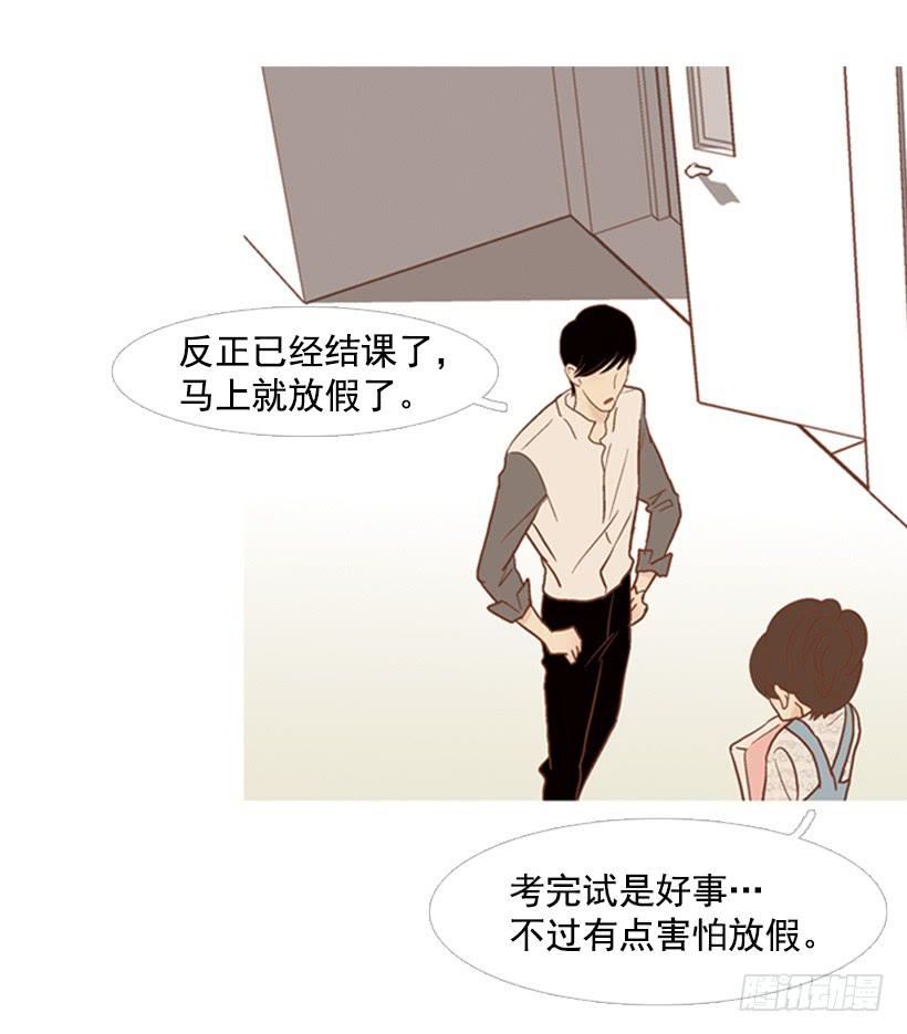 没时间绝望-第77话