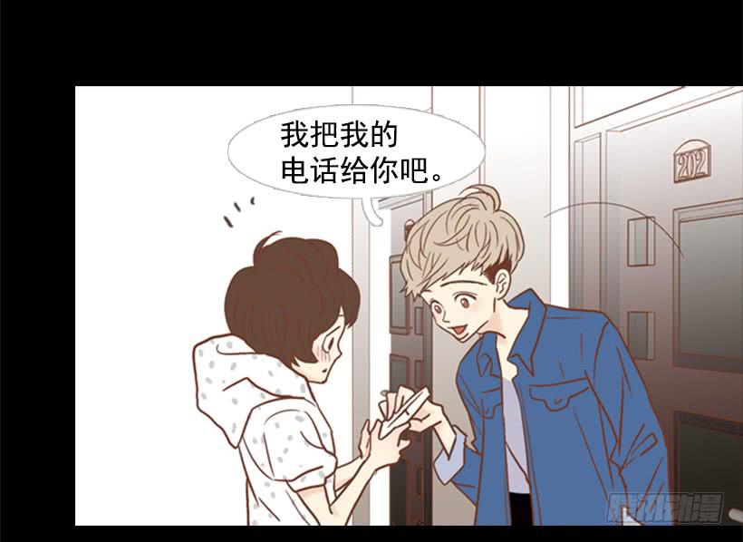 没时间绝望-第77话